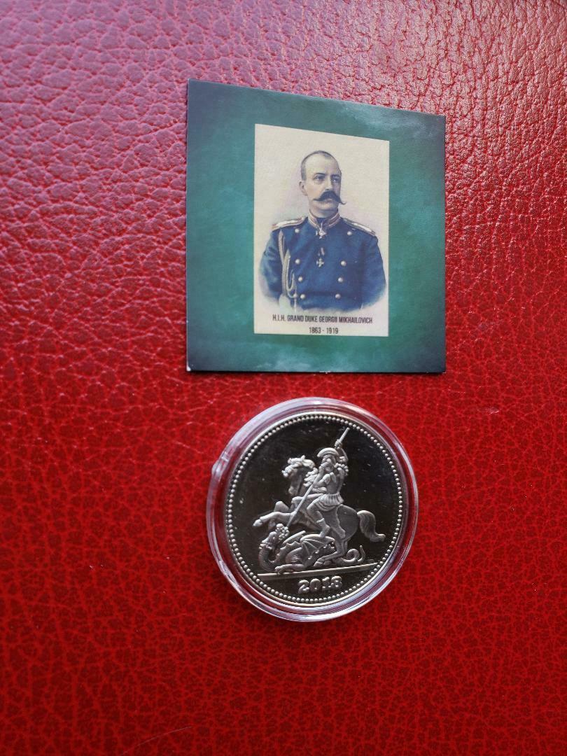 Russian Grand Duke George Mikhailovich NUMISMATIST medal 155th Birthday 39mm