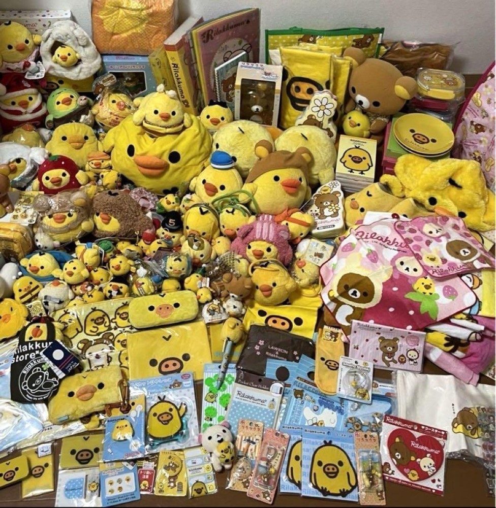 Over 260 items including Kiiroi Trilakkuma Korilakkuma limited edition #0381a6