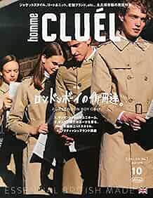 CLUEL homme Oct 2015 Men's Fashion Culture magazine Japan Book form JP