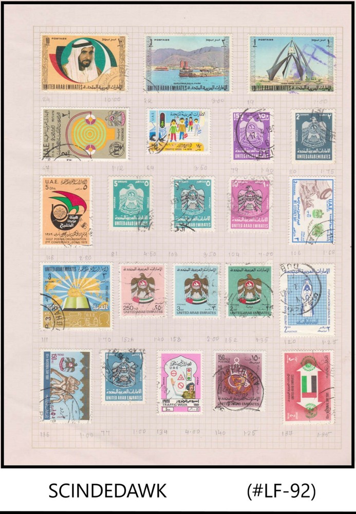 COLLECTION OF SAUDI ARABIA STAMPS - 110V - USED HINGED ON ALBUM PAGES