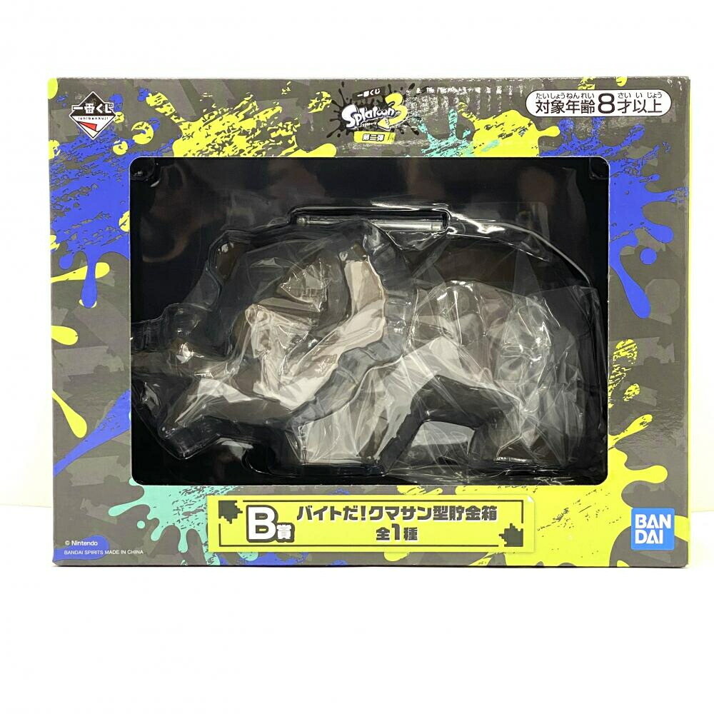 Part-Time Job Kumasanpiggy Bank Ichibankuji Splatoon 3 2Nd Edition B Prize