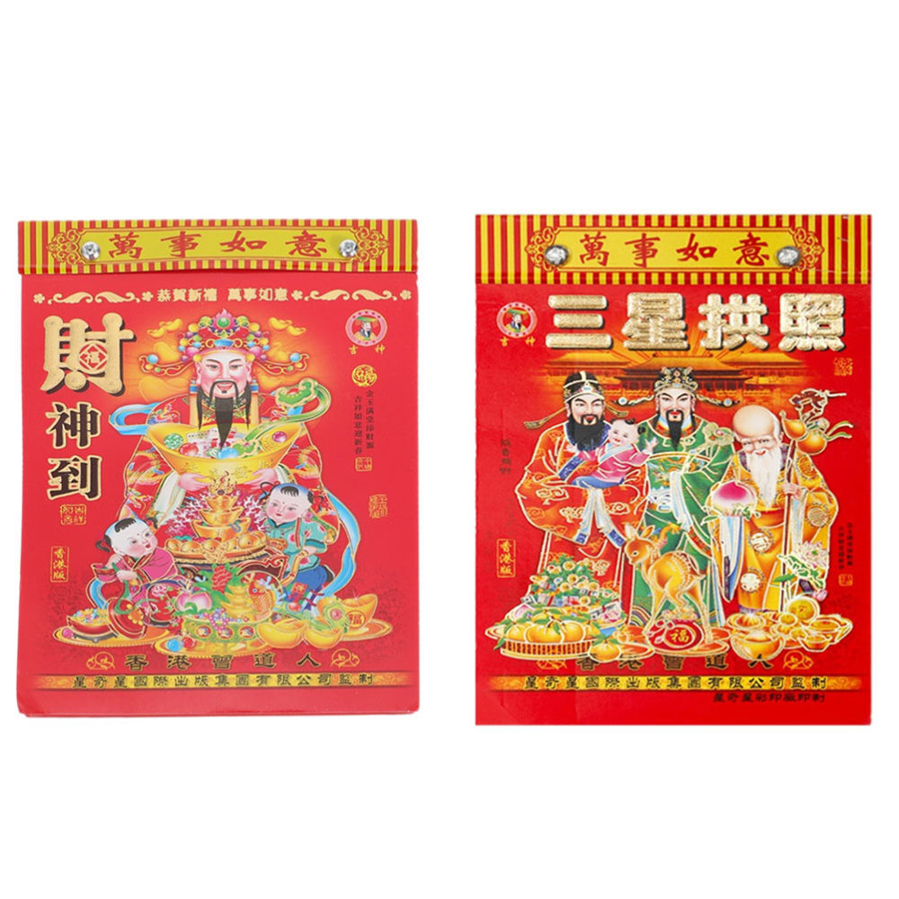 2 Pcs Year of The Tiger Almanac Advent Calendar for Children