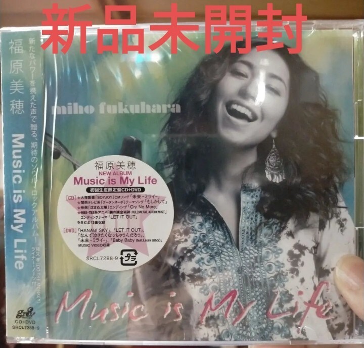Ends  Free shipping New unopened Music is My Life Miho Fukuhara First Press Li