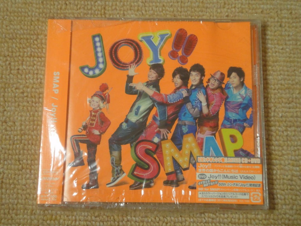 Free   shipping beauty Joy       First Press Limited Edition   Vivid Orange
