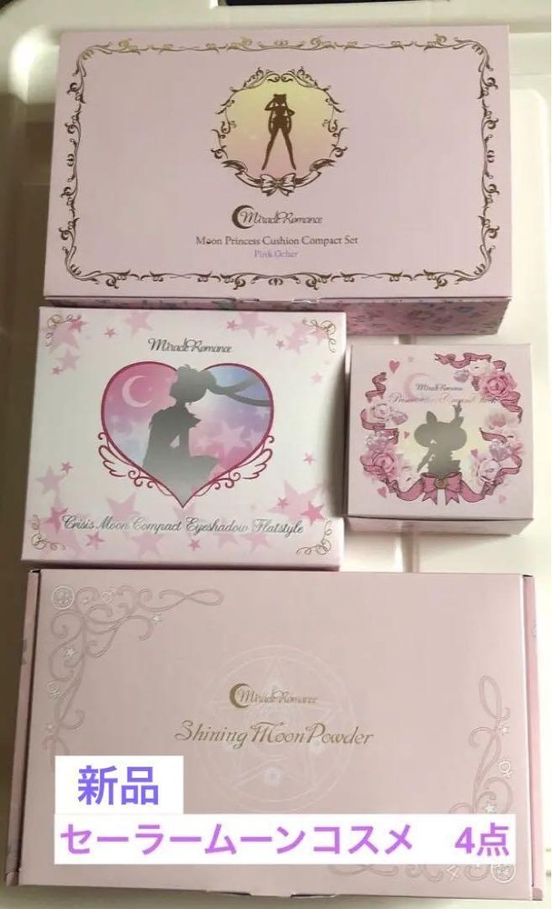 Sailor Moon Miracle Romance 4-Piece Cosmetics Set #16e862