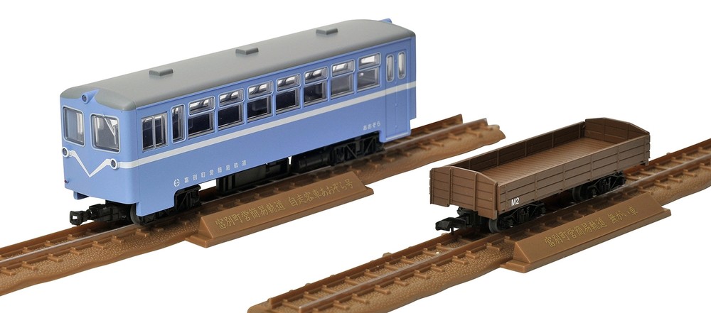 Narrow Gauge 80 Tombe Light Railway Self-Propelled Passenger Car Aozora +