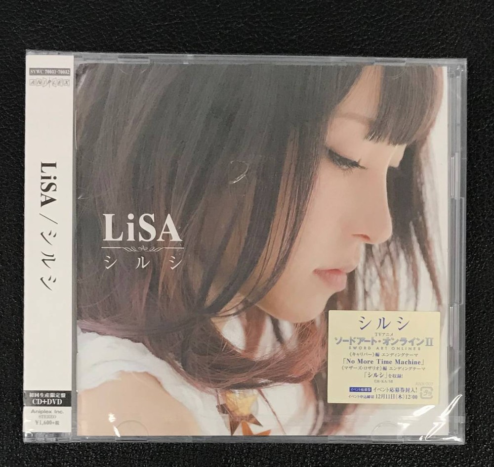 Brand new unopened CD LiSA . Silsi First Press Limited Edition (2014 12 10)  S