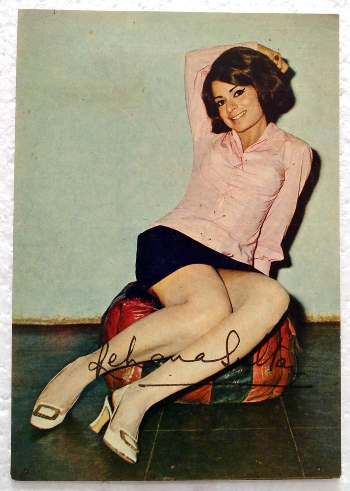 Bollywood Actress Rehana Sultan Rare Old Original Post card Postcard India