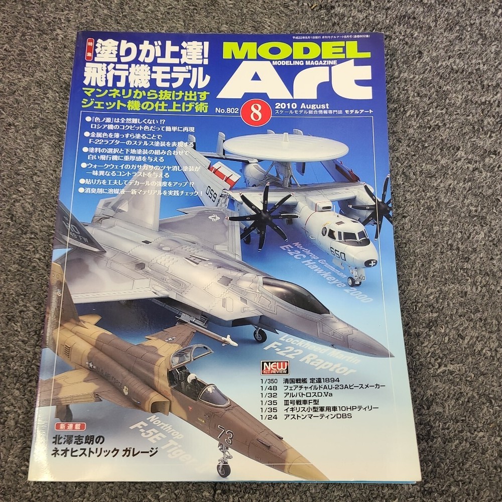 Enhance Your Airplane Models with Advanced Painting and Finishing Techniques for Stunning Results