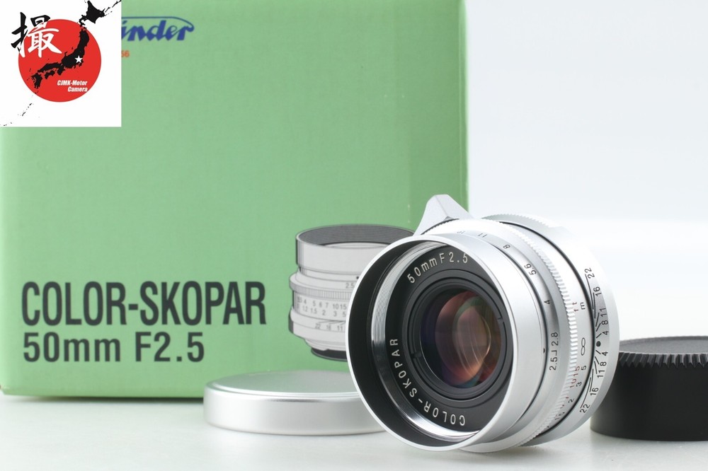 【TOP MINT w/ Hood Box】 Voigtlander Color Skopar 50mm f/2.5 Leica L39 Lens Japan