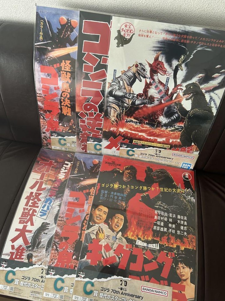 Ichibankuji Godzilla 70Th Anniversary 6 F/S-M412 from japan Rare  Good condition