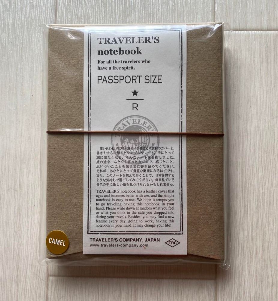 Starbucks Reserve Roastery Tokyo Traveler's Notebook Passport Size Camel