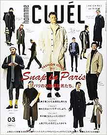 CLUEL homme Mar 2017 Men's Fashion Culture magazine Japan Book form JP
