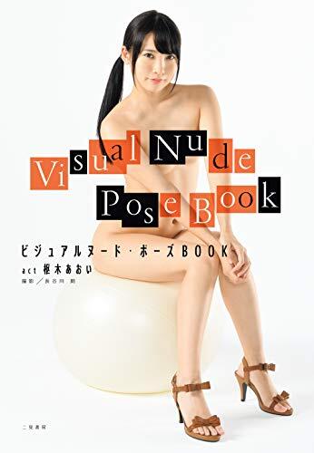Visual Nude Pose BOOK act Aoi Kururugi Posing Drawing Japanese Book LTD JAPAN-image