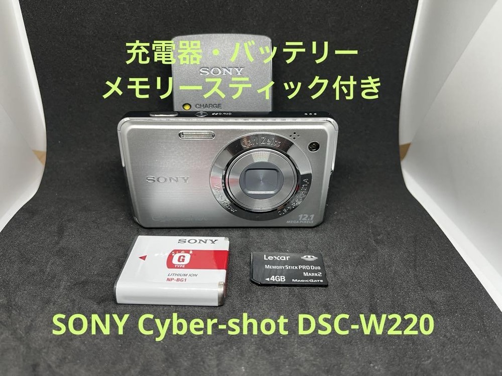 Sony Cyber-shot DSC-W220 Silver Compact Digital Camera Used in Good Condition