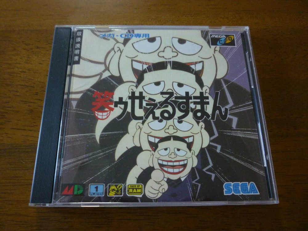 Lol Seru Sorry Mega CD Mega Drive Adventure Retro Mania Rare Lau