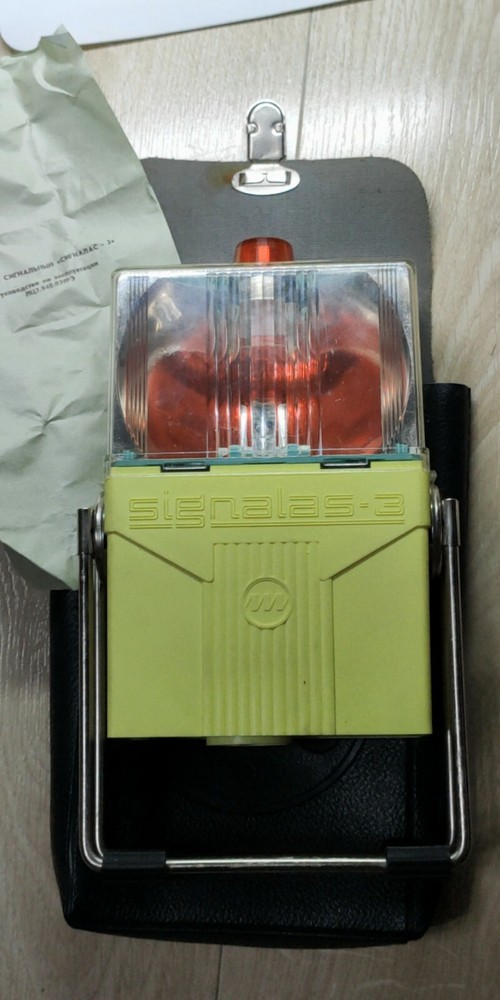 Vintage Signalas-3 Warning Light Auto Signal Lamp Box Soviet USSR 80s