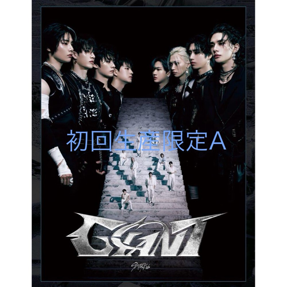 Stray Kids GIANT Limited Edition Type A Album CD+Blu-ray Japan 2nd ESCL-6024