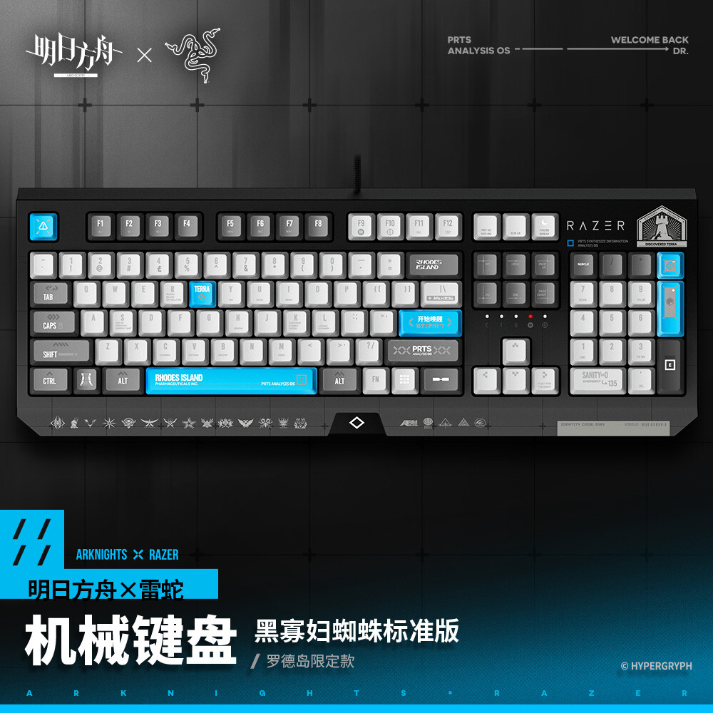 Presale Razer x Arknights Rhodes Island Wired Mechanical Keyboard - 104 Key RGB Gaming Keypad with Custom Design