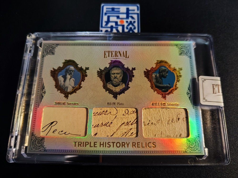 2024 Eternal Cuts Socrates Plato Aristotle Triple History Relic 25/50 #87