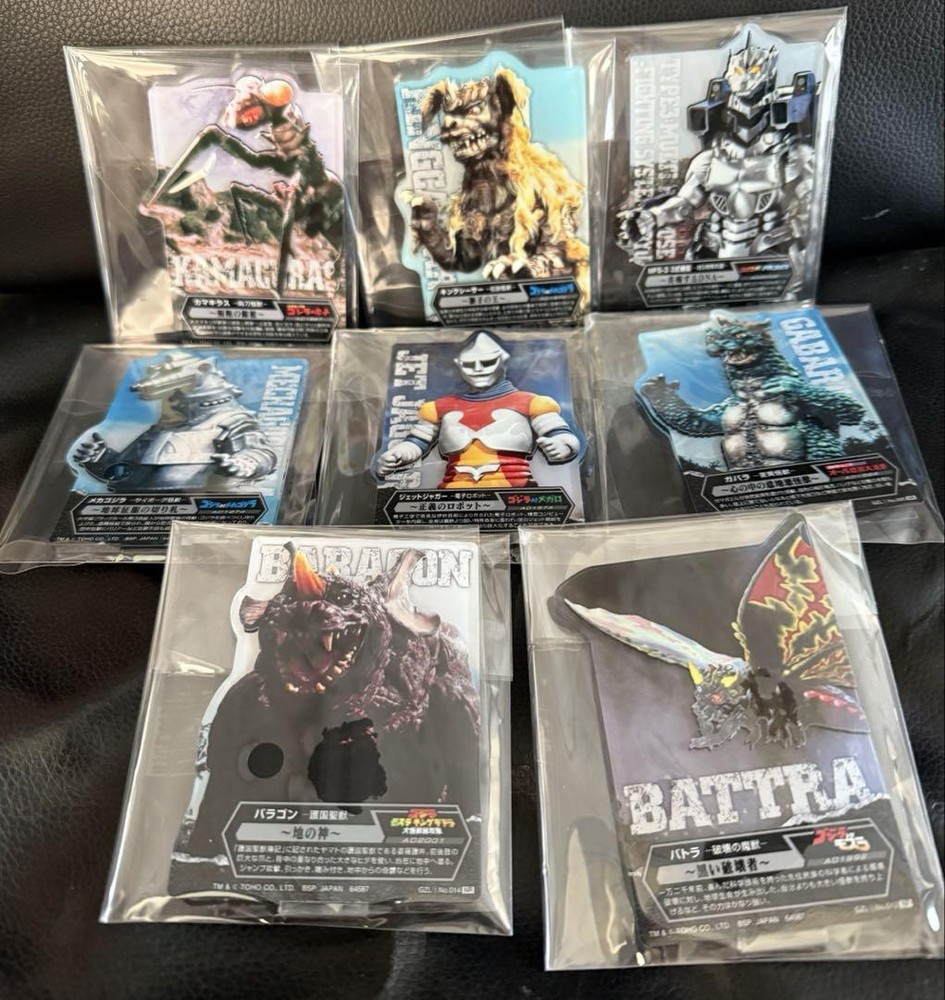 Ichibankuji Godzilla 70th Anniversary D Award Figure Set 8 Types F-S Japan Rare M412