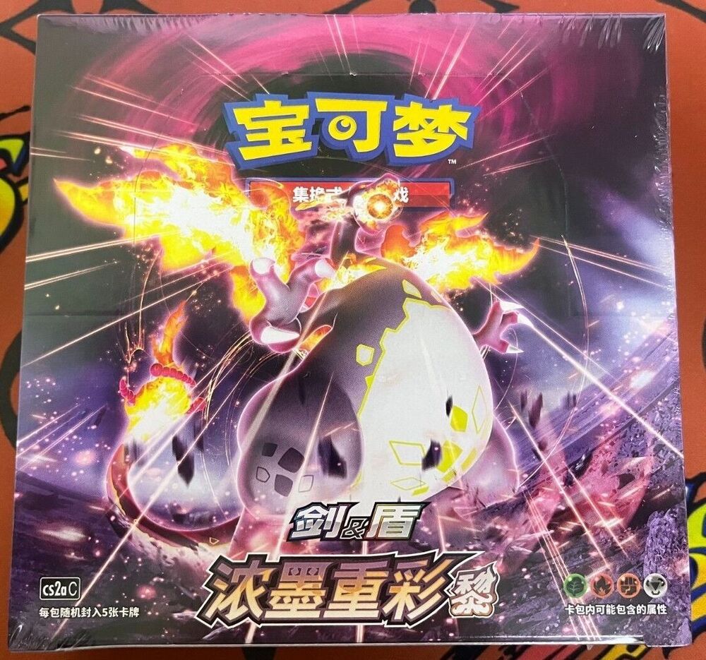 IN STOCK Pokemon Chinese Sword&Shield Charizard Picture 