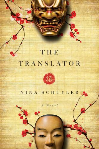 Nina Schuyler's The Translator 2013 Hardcover Edition
