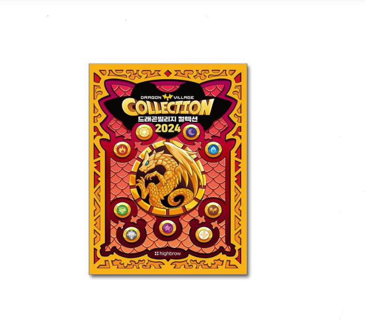 Dragon Village Collection Illustrated Book 2024 Coupon code included /Korean Ver