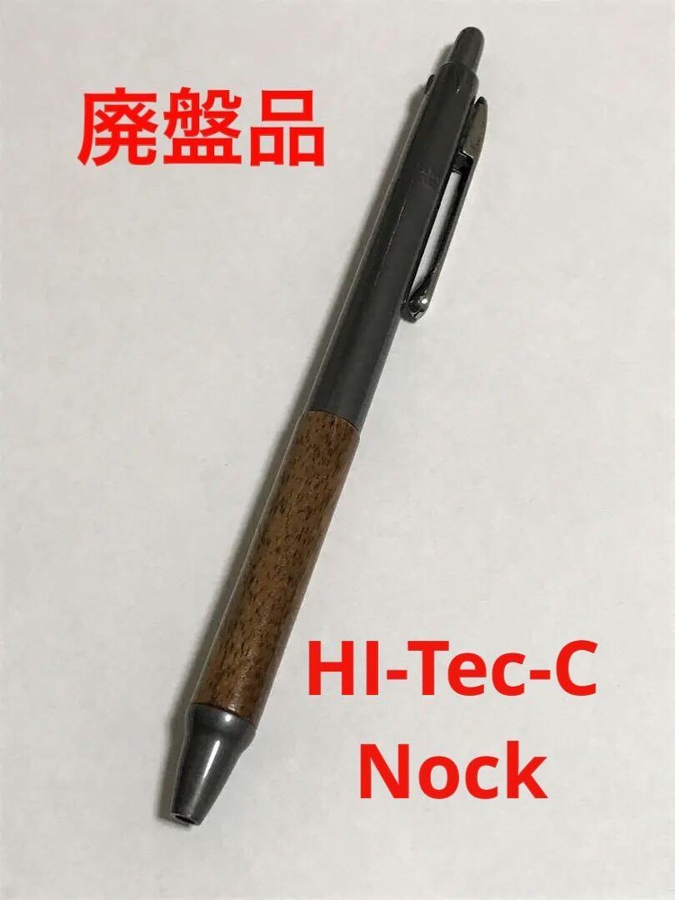 Out Of Print Stock Pilot Hi-Tec-Cknock Knock Ballpoint Pen Wooden Axis