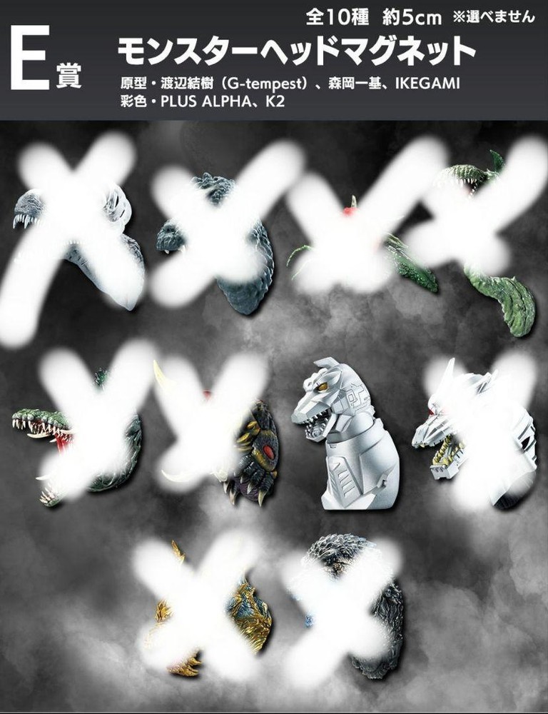 Rare Godzilla Ichibankuji E Prize 1st Class F/S-M412 Figure Japan Good Condition  