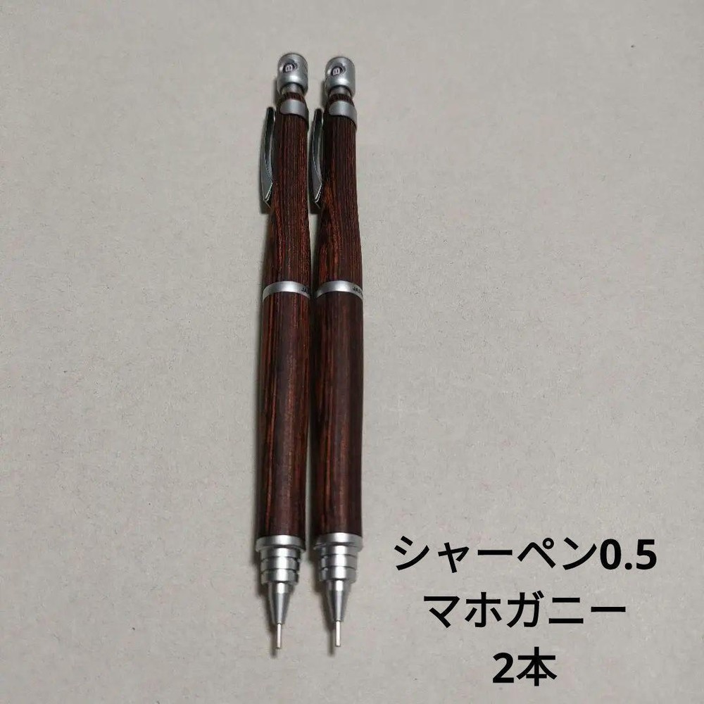 Pilot Mechanical Pencils 2 s For Drafting S20 Pencil 0.5 Mahogany