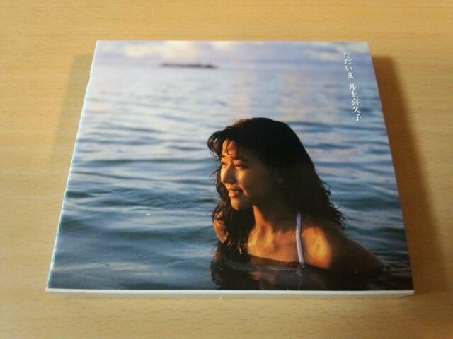 Kikuko Inoue CD  Tadaima  First Press Limited Edition