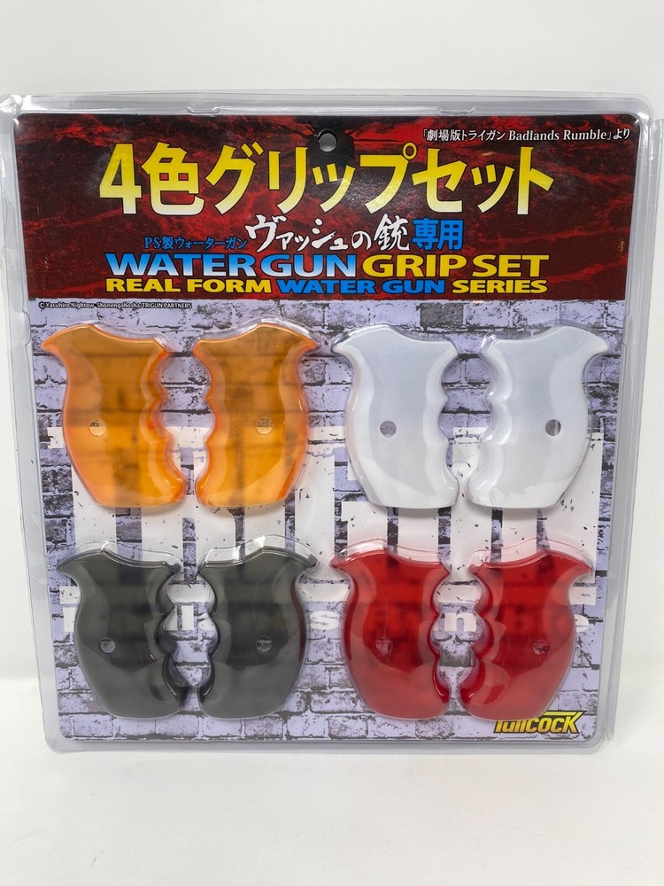 Fullcock TRIGUN Badlands Rumble Water Gun GRIP SET / GRIPS ONLY!!! / US seller