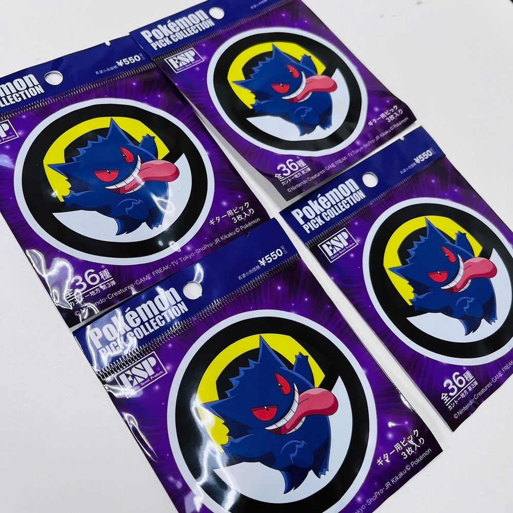 Pokemon Third installment Guitar Pick Set of 3  random 4 pack set-image