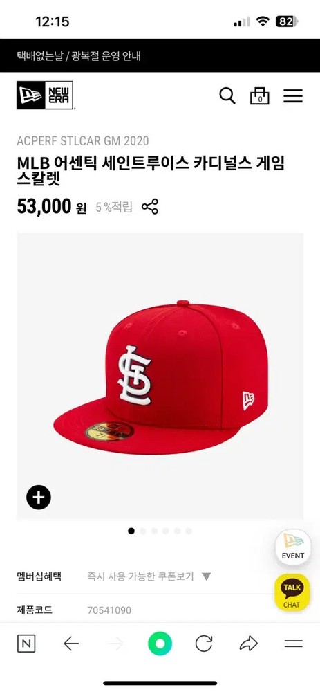 MLB Authentic St. Louis Cardinals Game Scarlet