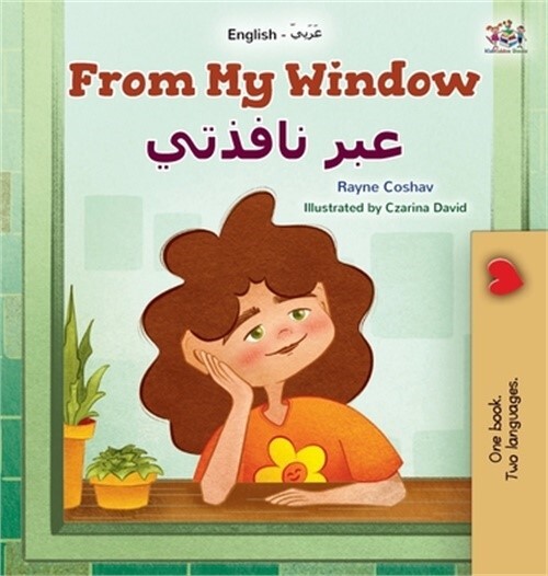 From My Window (English Arabic Bilingual Kids Book) (Hardback or Cased Book)