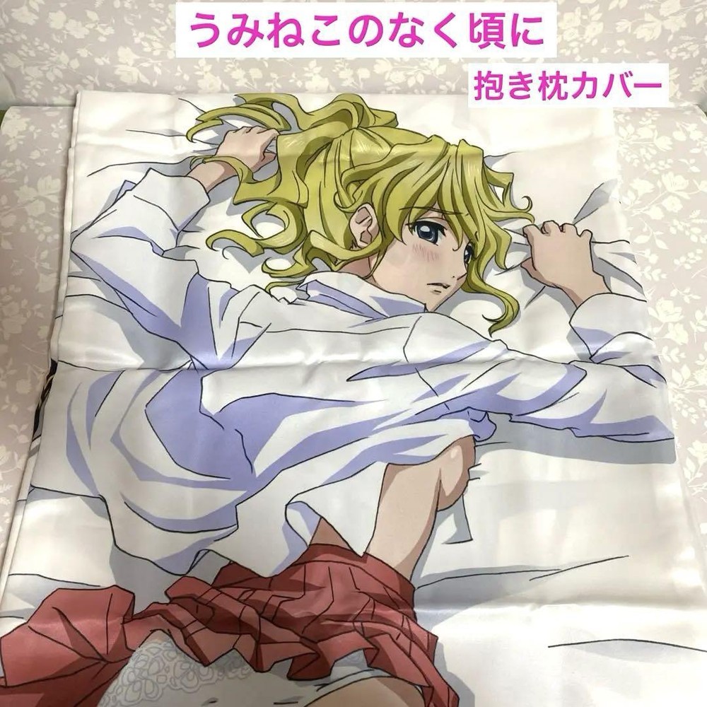 Umineko When They Cry Jesika Ushiromiya Pillow Case Special Limited Edition Gold