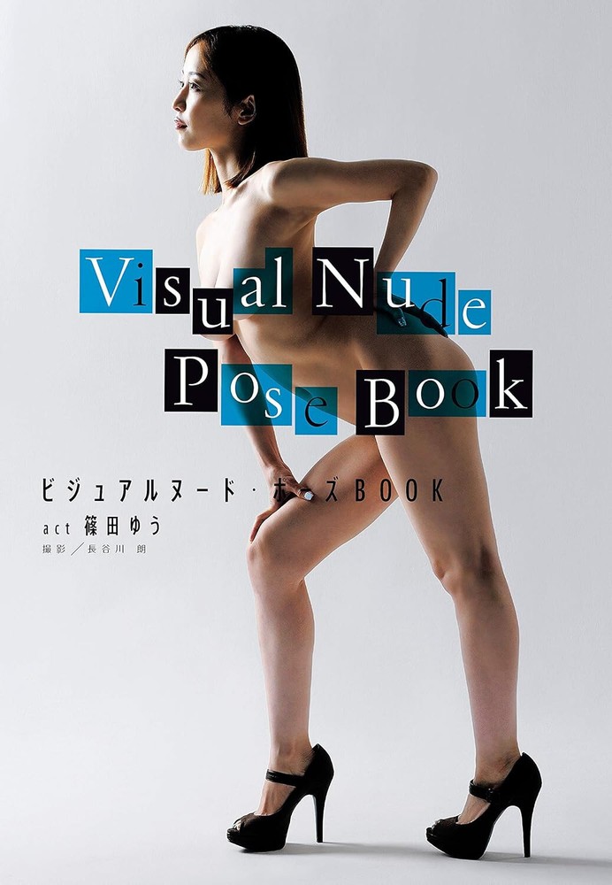 Visual Nude Pose Book Act Yu Shinoda Photobook Photo album From Japan