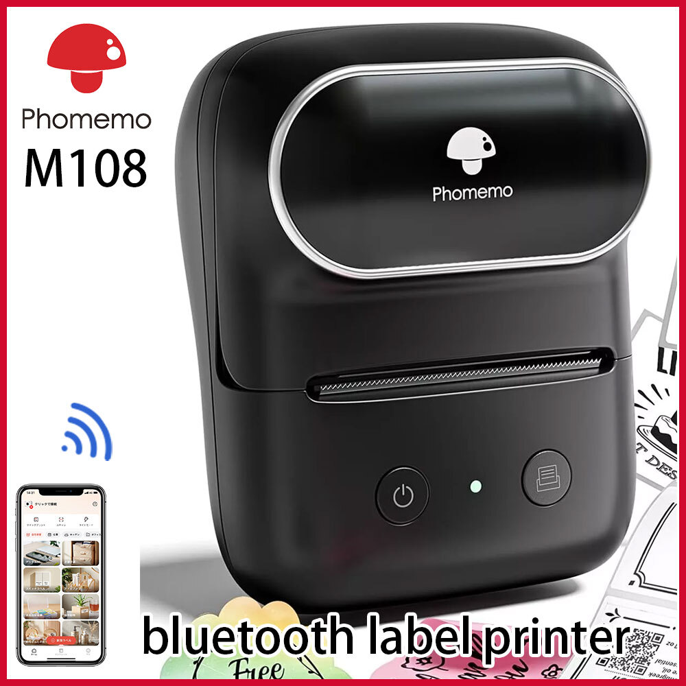 Bluetooth Thermal Label Printer Portable 20-50mm Mobile Sticker Maker for Lot Printing