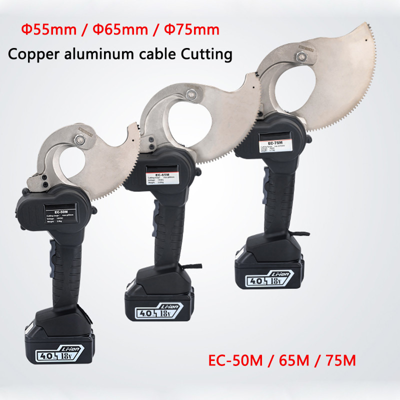 Rechargeable Electric Ratchet Cable Cutter EC-50M 65M 75M