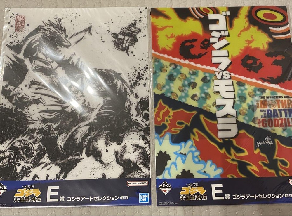 Godzilla Ichibankuji Bandai Art Monster Retsuden E Award 2 Figure Set