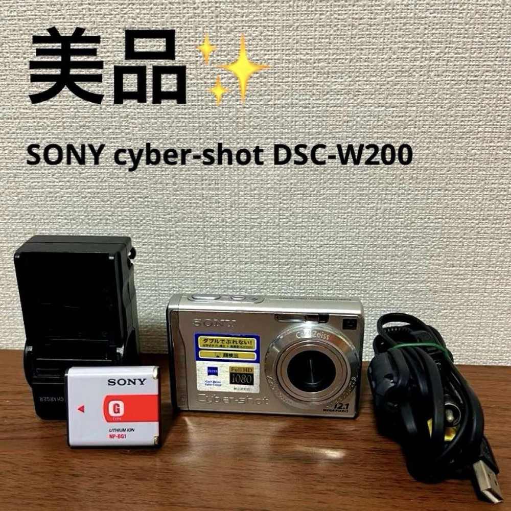 Sony Cyber-shot DSC-W200 12.1MP Silver Digital Camera with Battery & Charger - Pre-Owned