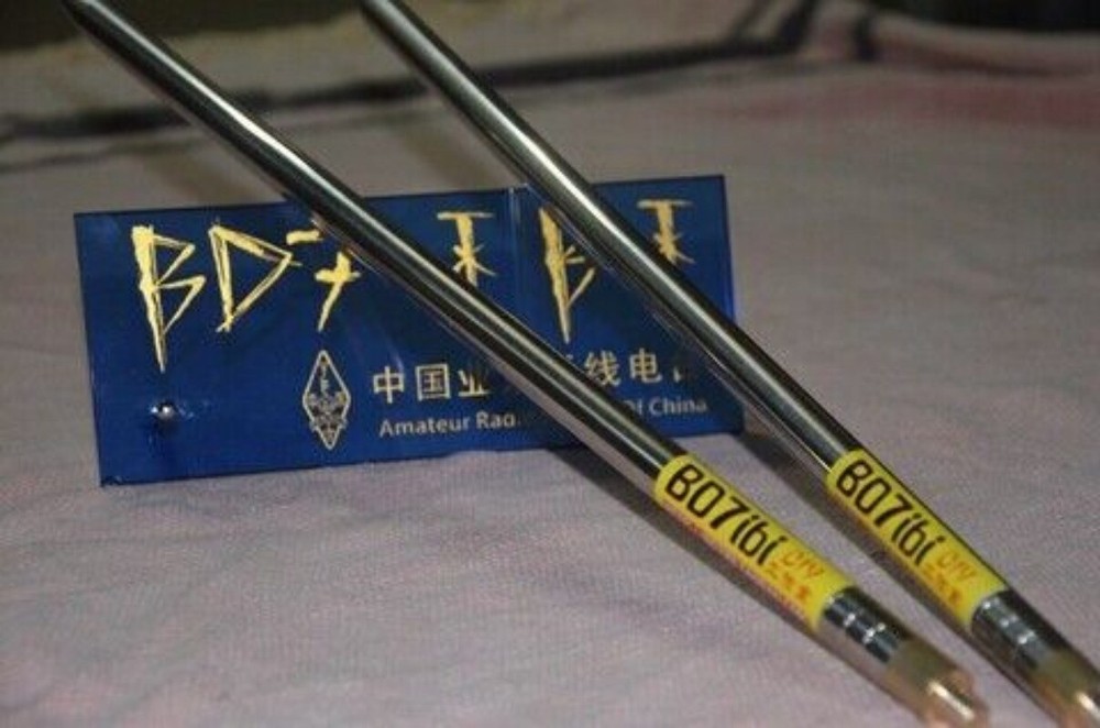 1x BD7IBI 5.6M DIY Telescopic Antenna Rod for Yagi Shortwave Radio Positive V GP