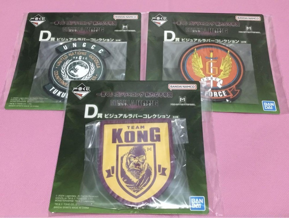 Ichibankuji Godzilla Kongempire Visual Rubber Set F/S-M412 from Japan-image