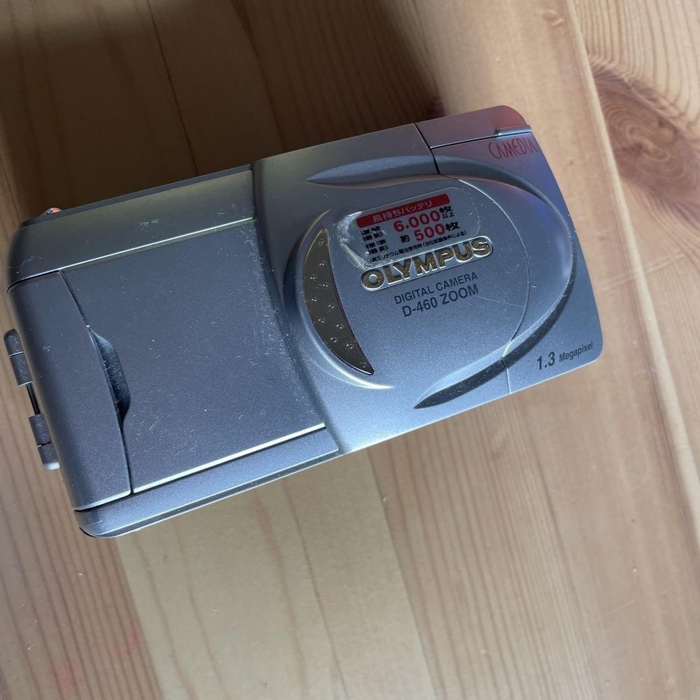 Olympus AA Compact Digital Retro Camera Tested and Working