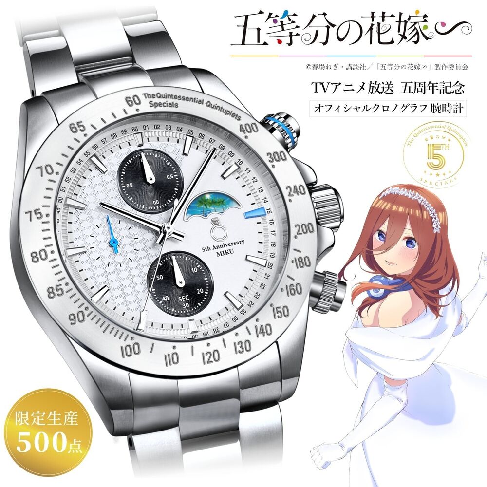 The Quintessential Quintuplets White Wedding Chronograph Watch Nakano Miku Japan