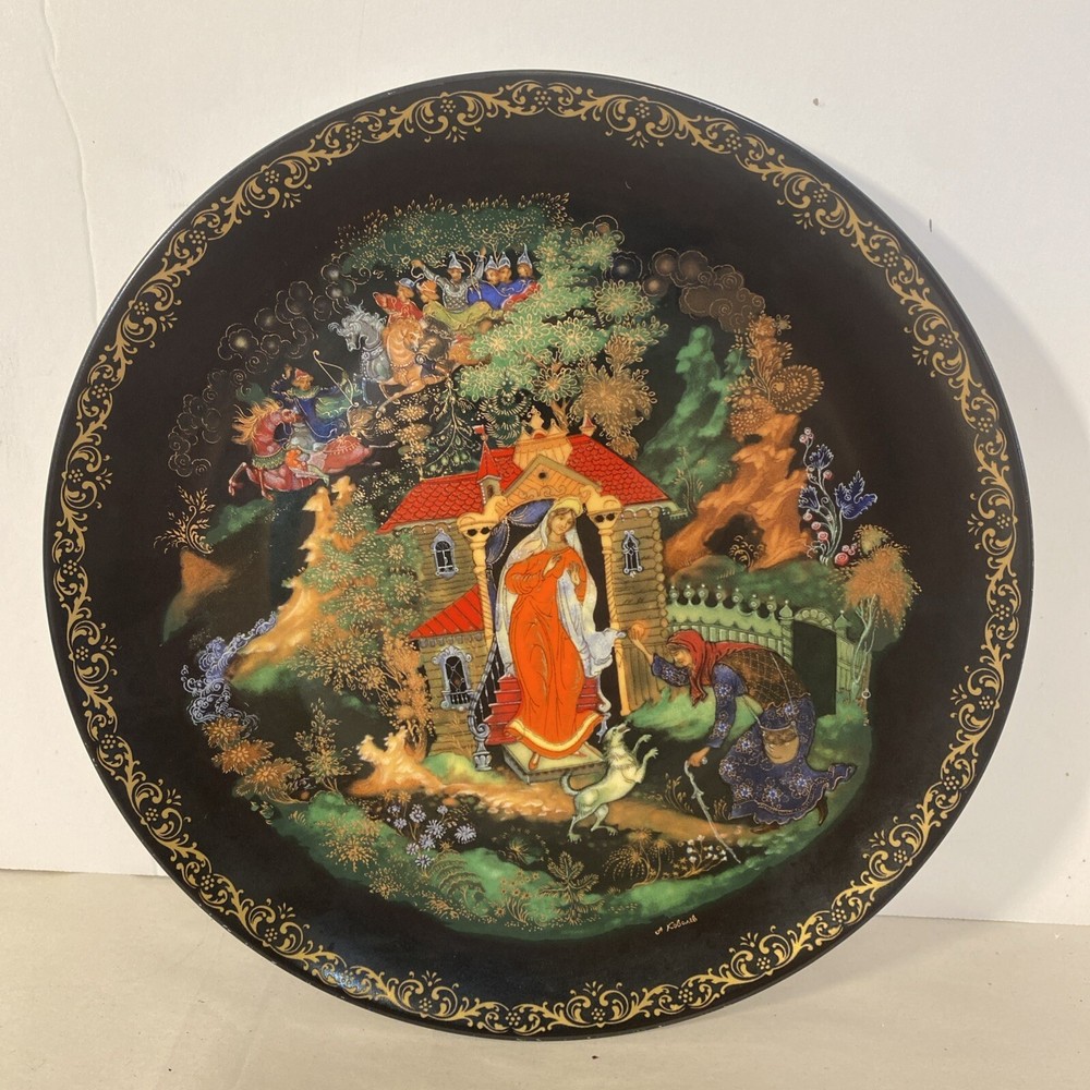 Russian Legends Decorative Plate The Princess and the Seven Bogatyrs 1988 Vintage