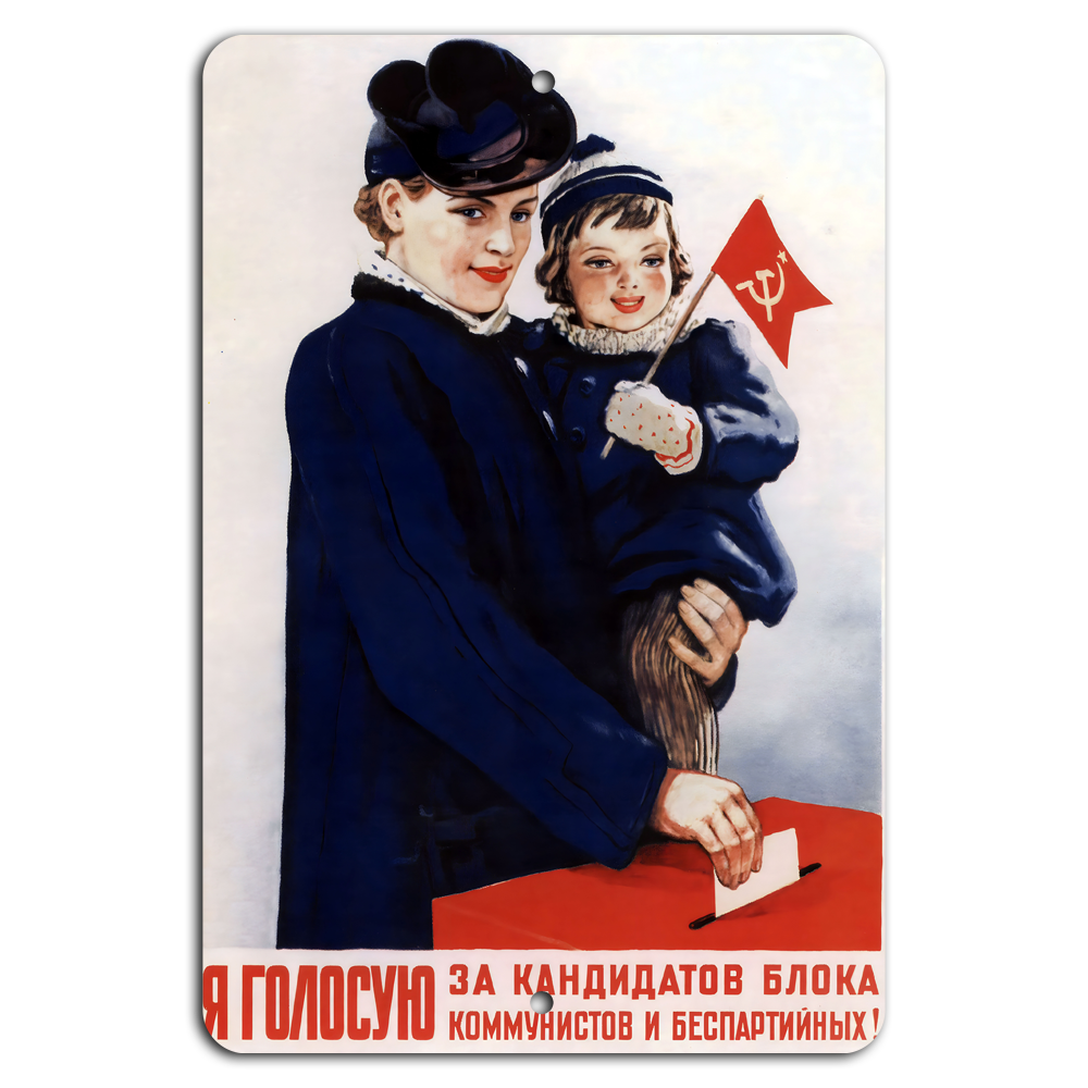 Vote for the Communist Bloc – Soviet Propaganda Art