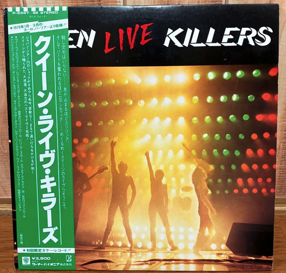 QUEEN / LIVE KILLERS JAPAN ISSUE DOUBLE LP GREEN&RED WAX W/OBI,INNER*2,INSERT