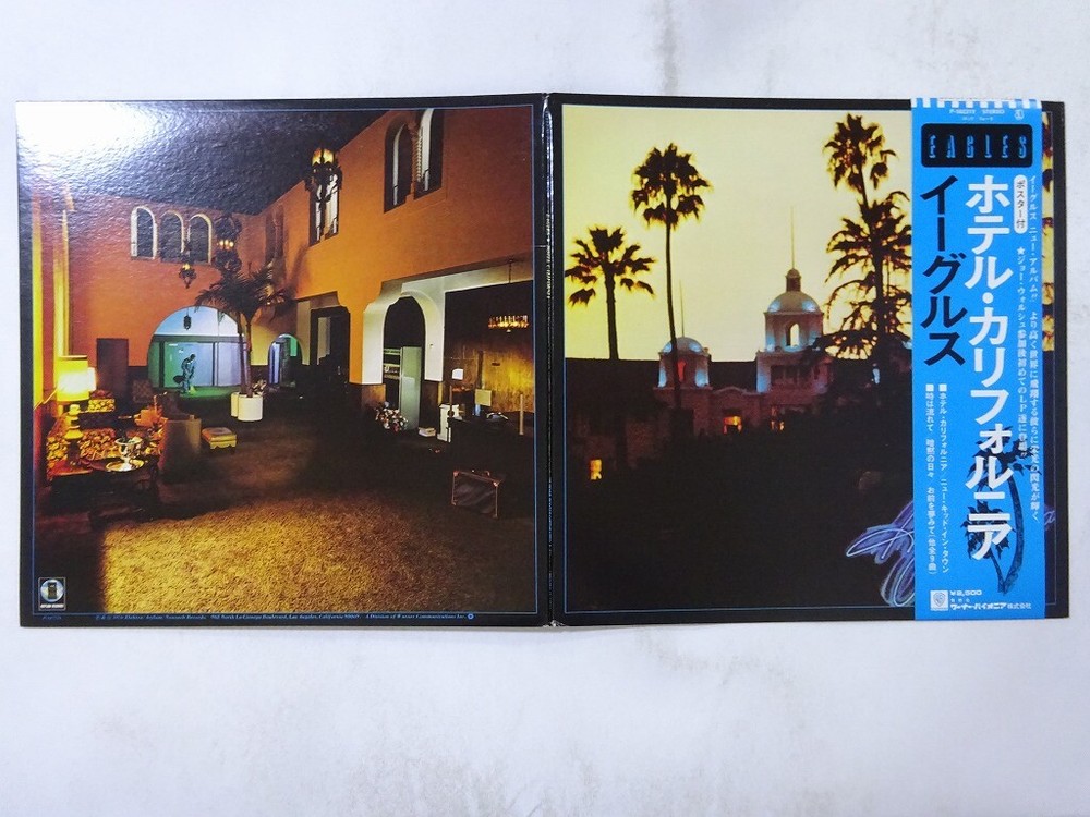 Eagles Hotel California Asylum Records P-10221Y Japan  VINYL LP OBI